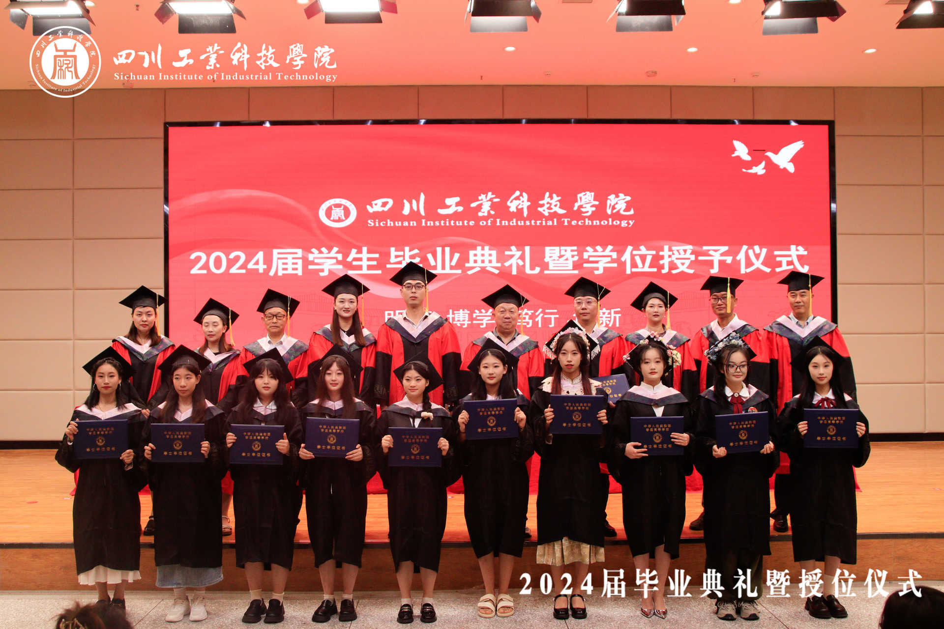 学校多举措暖心送别2024届毕业生