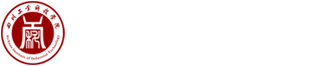 语言文字委员会办公室